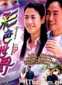 彩色世界 (1970)  BT磁力 迅雷网盘下载