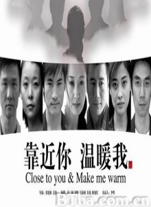 靠近你温暖我 Close to You & Make Me Warm (1970)  BT磁力 迅雷网盘下载