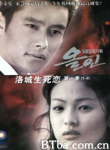 洛城生死恋 all in (2003)  BT磁力 迅雷网盘下载