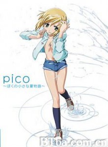 女装正太PICO～我的夏季小物语-720p|1080p高清bt种子下载