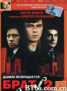 兄弟2 The Brother 2 Brat 2 (2000)  BT磁力 迅雷网盘下载