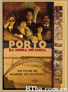 追忆童年往事 Porto of My Childhood (2001)  BT磁力 迅雷网盘下载