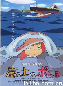 悬崖上的金鱼姬 崖上的波妞 崖上的波儿 (2008) 1080P BT磁力 迅雷网盘下载