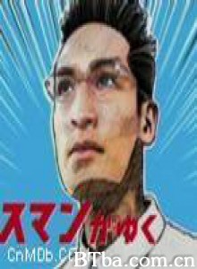 秀逗男护士 Nurse Man (2002)  BT磁力 迅雷网盘下载