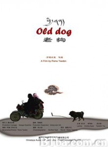 老狗 Old Dog (1970)  BT磁力 迅雷网盘下载