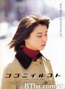 在那边 Being there (2001)  BT磁力 迅雷网盘下载