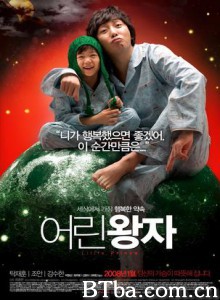 小王子 Little Prince (2008)  BT磁力 迅雷网盘下载