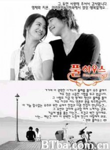 浪漫满屋 Full House (2004)  BT磁力 迅雷网盘下载