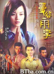 曼谷雨季 (1970)  BT磁力 迅雷网盘下载
