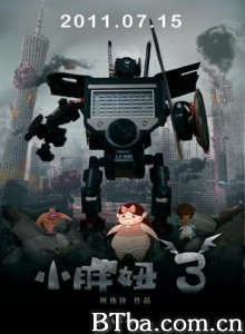 小胖妞3 The Big Girl3 (2011)  BT磁力 迅雷网盘下载
