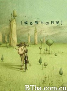 某个旅人的日记 The Diary of Tortov Roddle (1970)  BT磁力 迅雷网盘下载