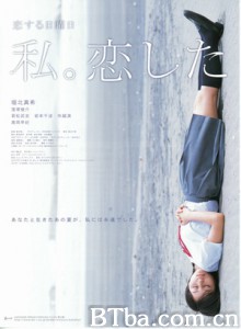 恋爱星期日：我恋爱了 恋爱星期天：我恋爱了 (2007)  BT磁力 迅雷网盘下载