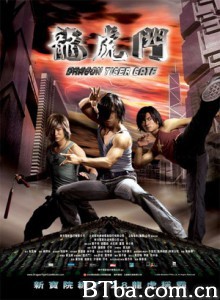 龙虎门 龙虎三皇 Dragon Tiger Gate (2006) 1080P BT磁力 迅雷网盘下载