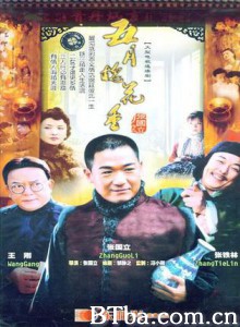 五月槐花香 (1970)  BT磁力 迅雷网盘下载