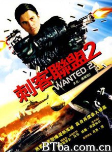 通缉令2 刺客联盟2 (1970)  BT磁力 迅雷网盘下载