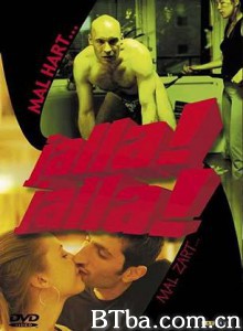 三十不立拉警报 男人三十拉警报 (2000)  BT磁力 迅雷网盘下载