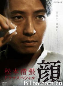 脸 Kao (2009)  BT磁力 迅雷网盘下载