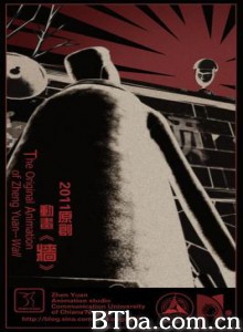 墙 The Wall (2011)  BT磁力 迅雷网盘下载