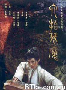 六指琴魔 大陆版六指琴魔 (1970)  BT磁力 迅雷网盘下载