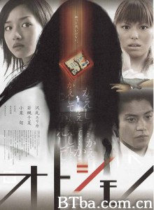 遗失物 车灵人 车灵 (2006)  BT磁力 迅雷网盘下载