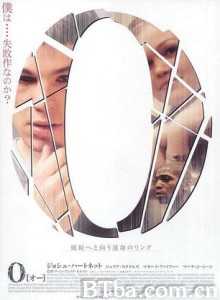 千方百计 奥塞罗情杀篇 新奥塞罗 (2001)  BT磁力 迅雷网盘下载