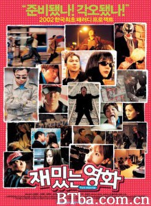 喜剧电影 Fun Movie 有趣的电影 (2002)  BT磁力 迅雷网盘下载