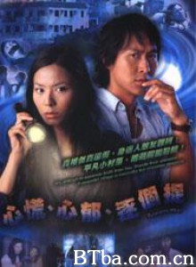 心慌‧心郁‧逐个捉 恐怖天使 Summer Heat (1970)  BT磁力 迅雷网盘下载