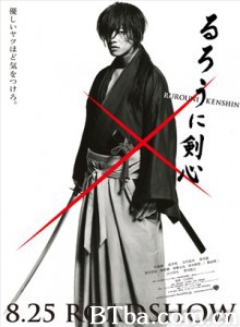 浪客剑心 神剑闯江湖(台) Rurôni Kenshin: Meiji kenkaku roman tan (2012) 1080P/720P BT磁力 迅雷网盘下载
