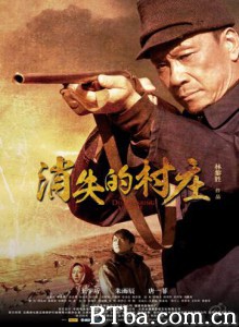 消失的村庄 A Disappearing Village (2011)  BT磁力 迅雷网盘下载