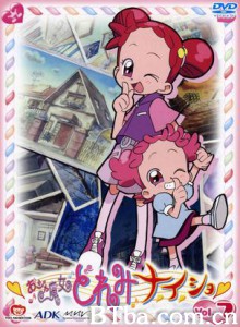 小魔女DoReMi小·秘·密 Ojamajo Doremi Na-i-sho 小魔女DoReMi心之密语 (2004)  BT磁力 迅雷网盘下载
