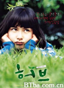 香草 悠悠药草香 Herb (2007)  BT磁力 迅雷网盘下载