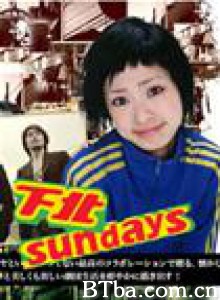 下北阳光灿烂的日子 下北Sundays (1970)  BT磁力 迅雷网盘下载