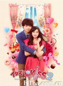 一吻定情2 Itazura na Kiss Love in Tokyo 2 Mischievous Kiss: Love in Tokyo 2 (2014)  BT磁力 迅雷网盘下载