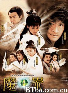 魔界之龙珠 (1970)  BT磁力 迅雷网盘下载
