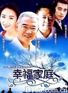 幸福家庭 (1970)  BT磁力 迅雷网盘下载