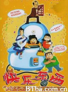 快乐东西 Happy Stuff (1970)  BT磁力 迅雷网盘下载