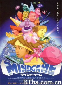 心理游戏 心灵游戏 Mind Game (2004) DVDRip BT磁力 迅雷网盘下载