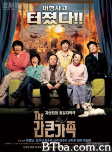 大胆家族 Gan-keun gajok A Bold Family (2005)  BT磁力 迅雷网盘下载