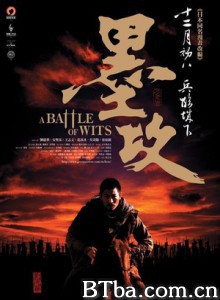 墨攻 A Battle of Wits (2006) 1080P BT磁力 迅雷网盘下载