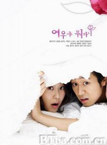 狐狸啊你干啥呢 What's up Fox 狐狸呀 你在做什么 (2006)  BT磁力 迅雷网盘下载