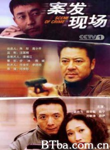 案发现场 (1970)  BT磁力 迅雷网盘下载