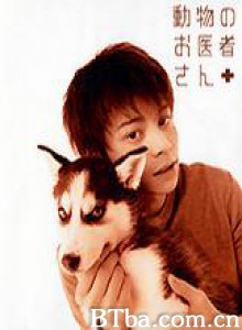 爱心动物医生 迷糊动物医生 (2003)  BT磁力 迅雷网盘下载