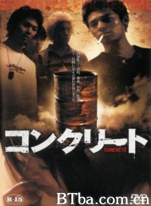女子高中生水泥埋尸案 Concrete (1970)  BT磁力 迅雷网盘下载