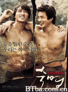 宿命 Destiny (2008)  BT磁力 迅雷网盘下载