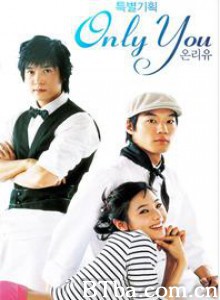 威尼斯恋人 只有你 Only You (2005)  BT磁力 迅雷网盘下载