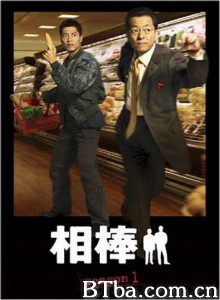 相棒第1季 相棒1 (2002)  BT磁力 迅雷网盘下载