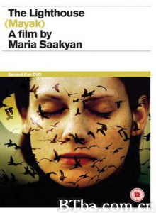 光之屋 灯塔 Mayak (2007)  BT磁力 迅雷网盘下载