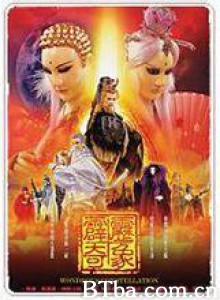 霹雳奇象 (1970)  BT磁力 迅雷网盘下载