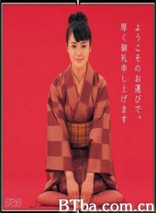 酢豆腐 Chiritotechin 喜代美 (2007)  BT磁力 迅雷网盘下载