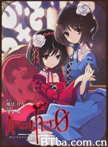 替身：因果 Another 第0话 アナザー OAD (2012)  BT磁力 迅雷网盘下载